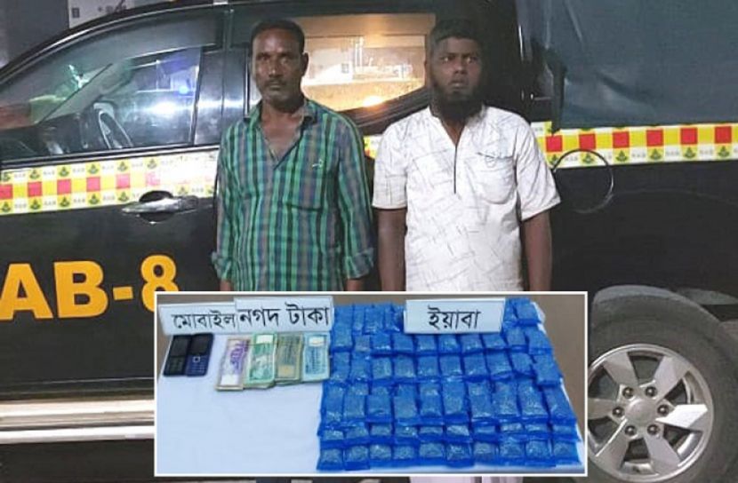 ঝালকাঠিতে ২৪ হাজার ইয়াবাসহ দুই মাদক কারবারি আটক