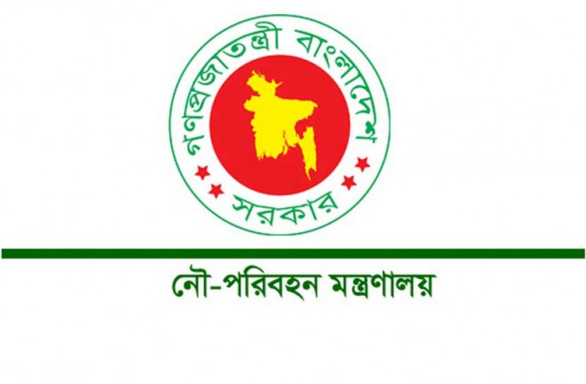 নৌ নিরাপত্তা সপ্তাহ শুরু