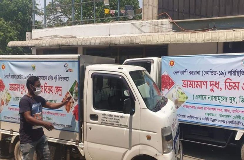 প্রাণিসম্পদ মন্ত্রণালয়ের খাদ্যপণ্য ভ্রাম্যমাণ বিক্রি শুরু      