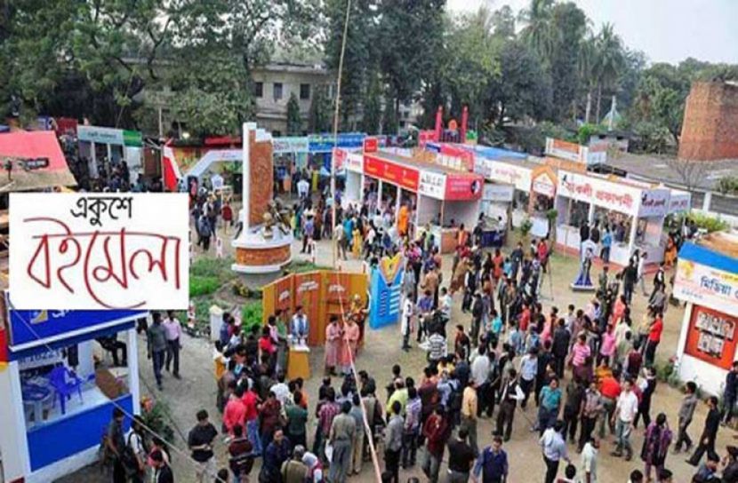 শুক্রবারের অপেক্ষায় প্রকাশকরা