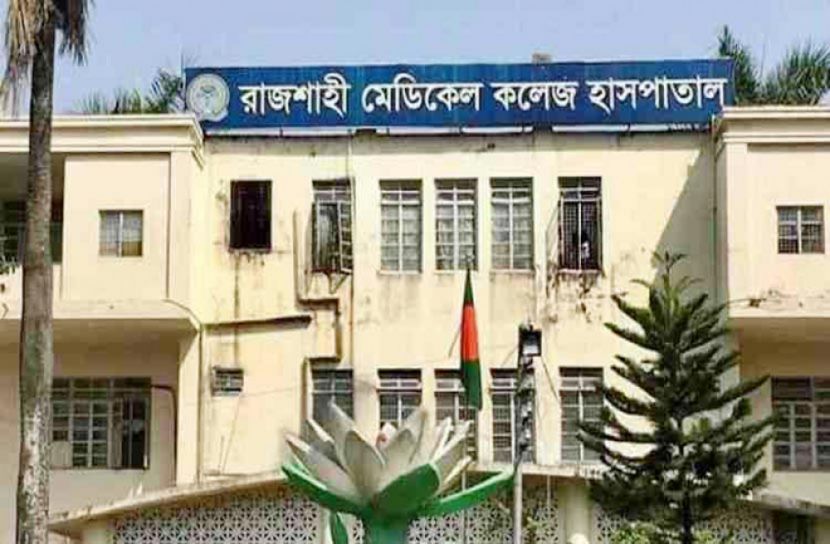 করোনা উপসর্গ নিয়ে রামেকে ৩ জনের মৃত্যু 