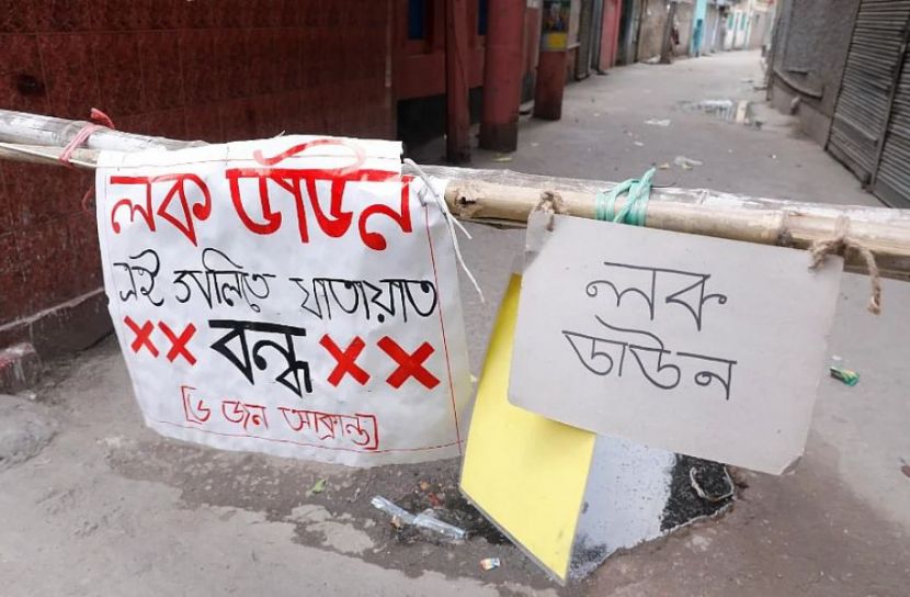 লকডাউনে মানতে হবে যেসব নিষেধাজ্ঞা