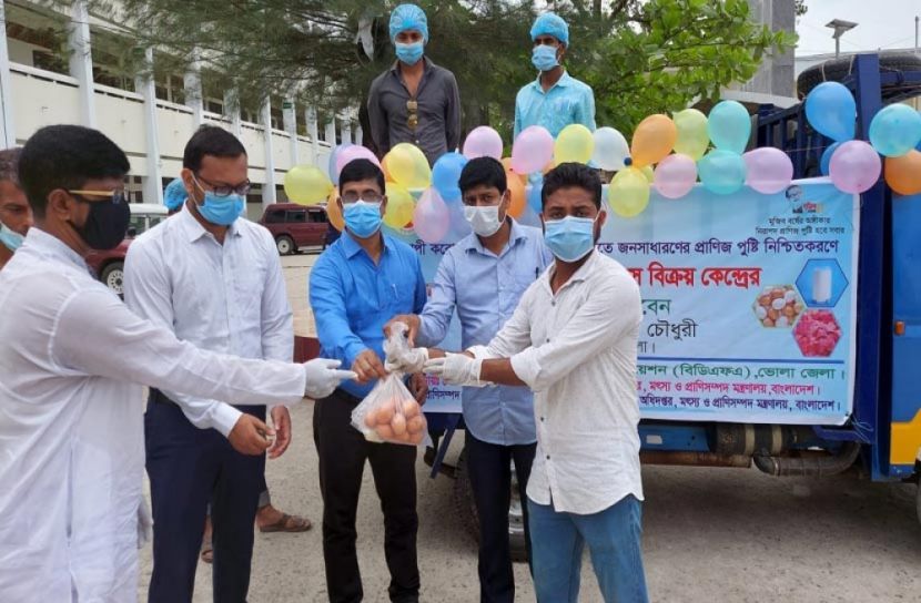 ভোলায় ন্যায্যমূল্যে ভ্রাম্যমাণ দুধ ডিম ও মাংস বিক্রি 