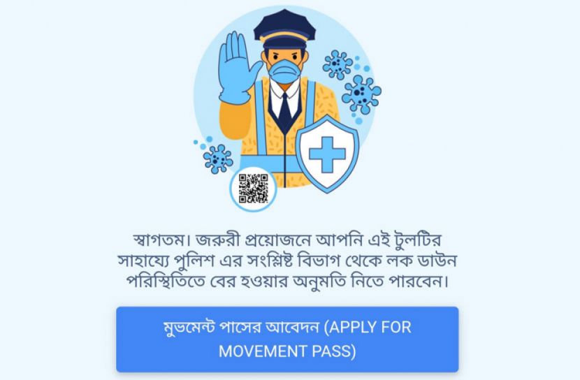 ‘মুভমেন্ট পাস’ দেবে পুলিশ, আবেদন মঙ্গলবার থেকে