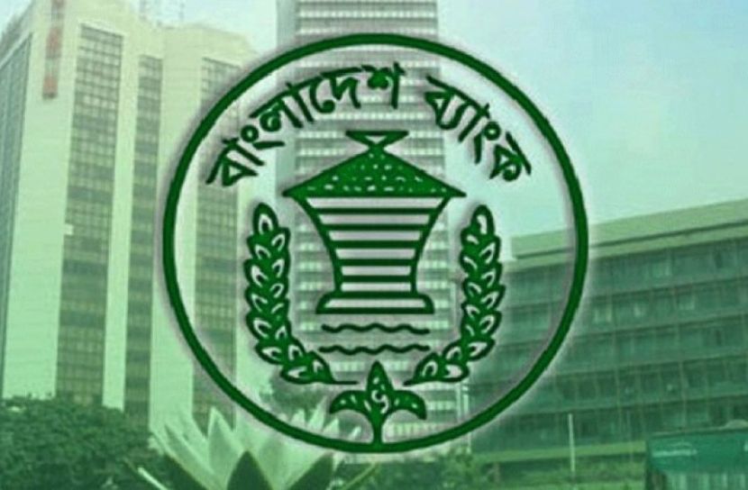 লকডাউনে খোলা থাকছে ব্যাংক
