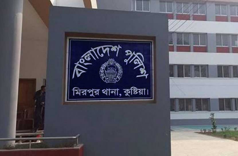 কুষ্টিয়ায় অজ্ঞাত ব্যক্তির মরদেহ উদ্ধার