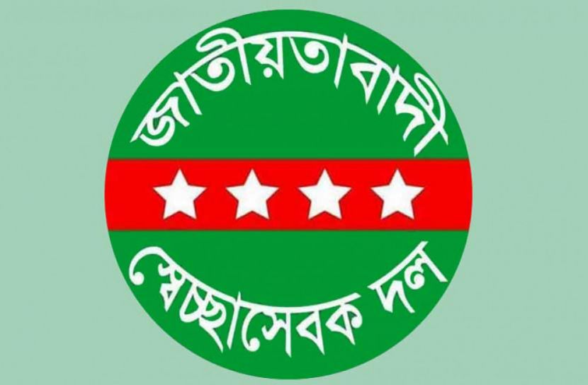 কুমিল্লা দক্ষিণ স্বেচ্ছাসেবক দলের  কমিটি অনুমোদন