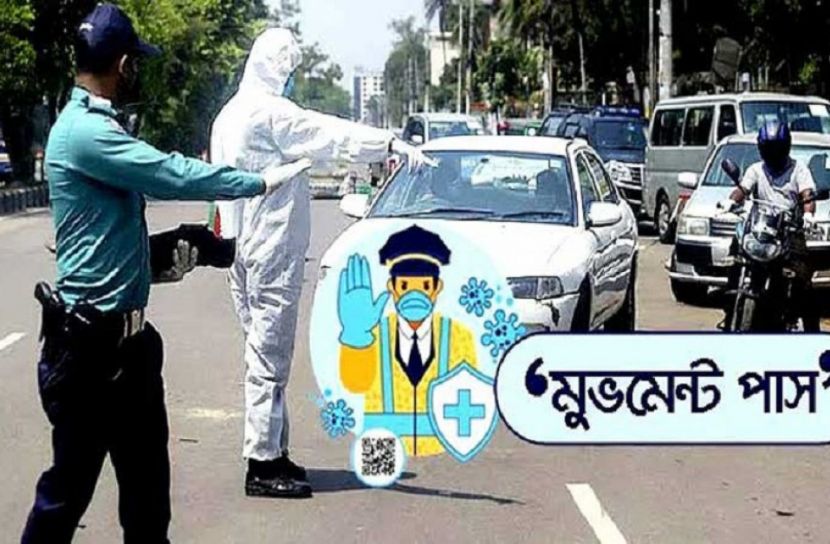 মুভমেন্ট পাসের আবেদন সংখ্যা ১৬ কোটি, ইস্যু ৩ লাখ