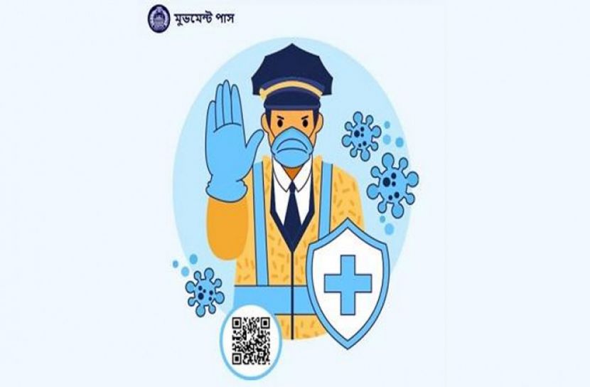 যাদের লাগবে না ‘মুভমেন্ট পাস’