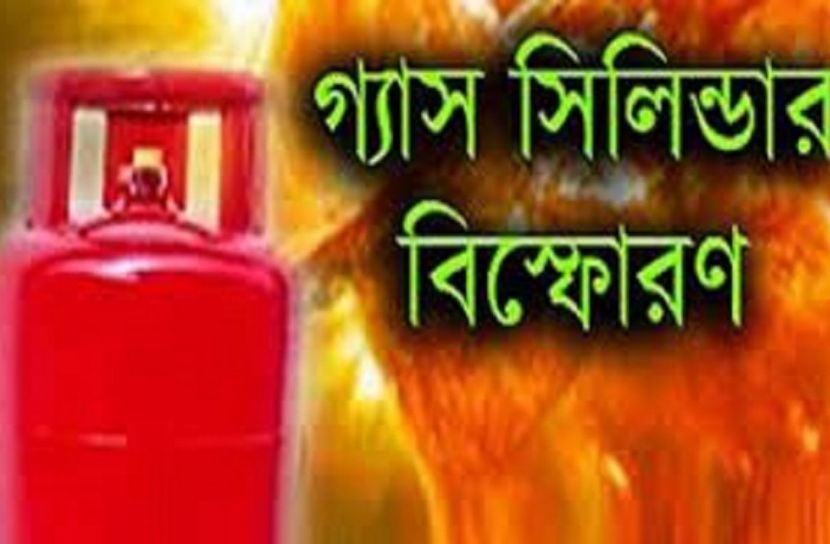 বগুড়ায় গ্যাস সিলিন্ডার বিস্ফোরণে দগ্ধ ৪