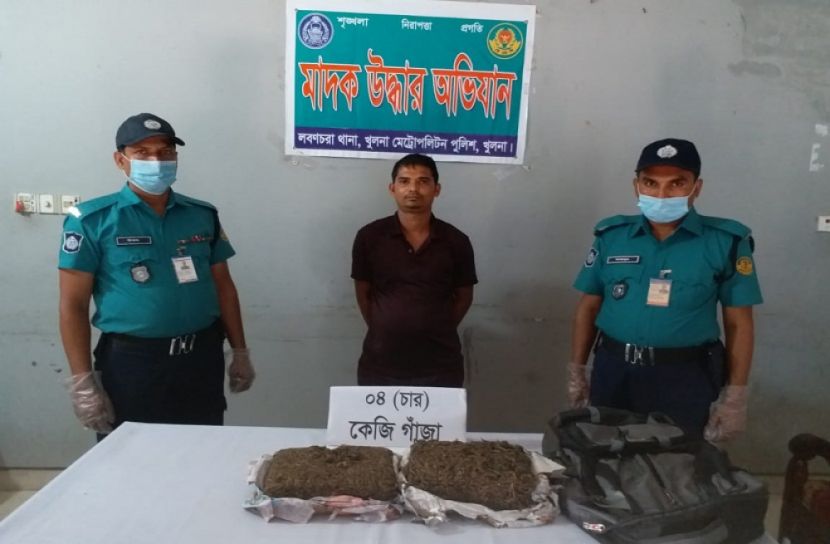 খুলনায় গাঁজাসহ আটক ১