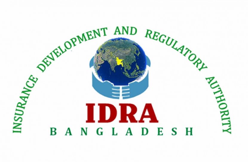 বীমা কোম্পানির অফিস খুলছে মঙ্গলবার