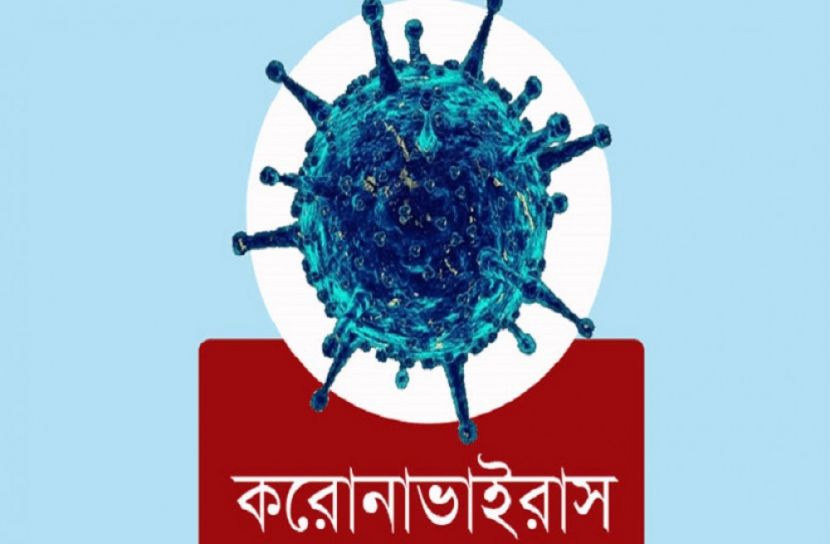 খুলনায় করোনায় ১৬ দিনে ১৮ জনের মুত্যু