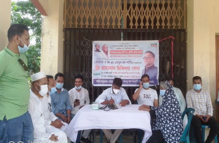  ডাক্তারের কাছে রোগী নয়, রোগীর কাছে ডাক্তার