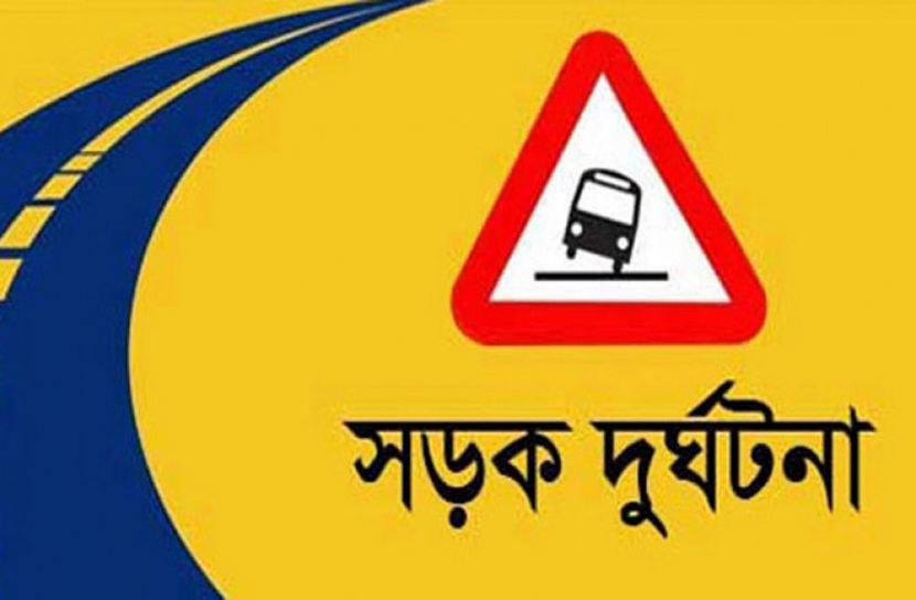 পাঁচবিবিতে সড়ক দুর্ঘটনায় শ্রমিকের মৃত্যু