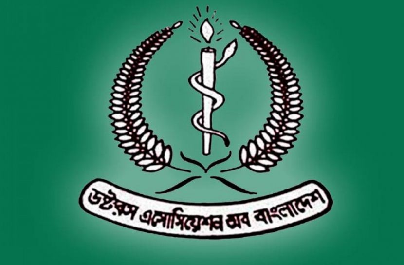 সরকারের প্রতি ড্যাবের হুঁশিয়ারী