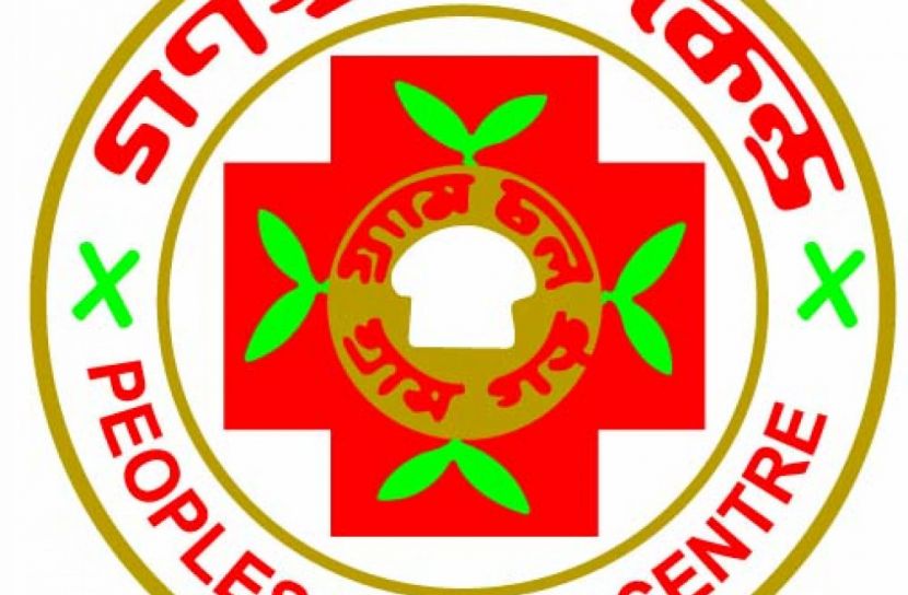 গণস্বাস্থ্য ডায়ালাইসিস সেন্টারে জাকাতের টাকা দান করুন