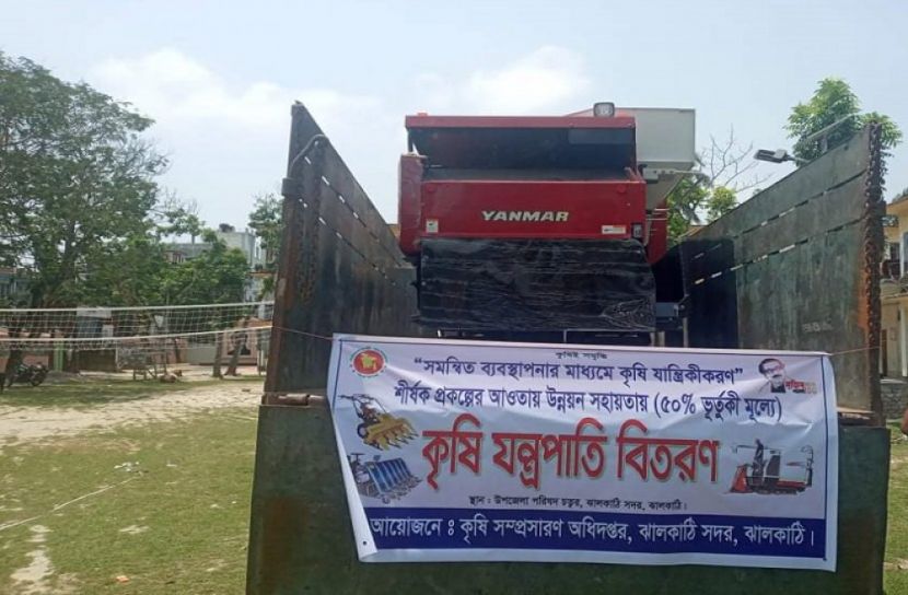 ঝালকাঠিতে প্রথমবারের মতো হারভেস্টার মেশিন