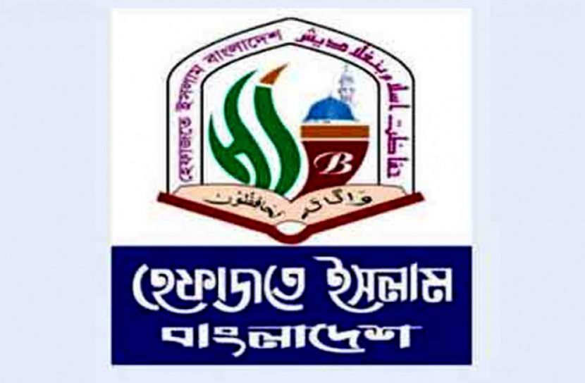 নতুন আঙ্গিকে হেফাজত, কাজ করবে সরকারের হয়ে