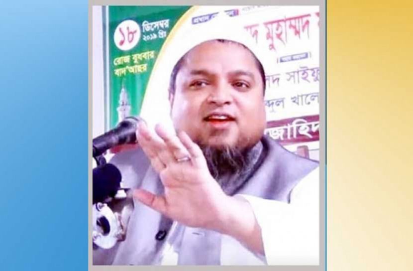 হেফাজতের যুগ্ম-মহাসচিব খালিদ সাইফুল্লাহ্ আইয়ুবী গ্রেফতার