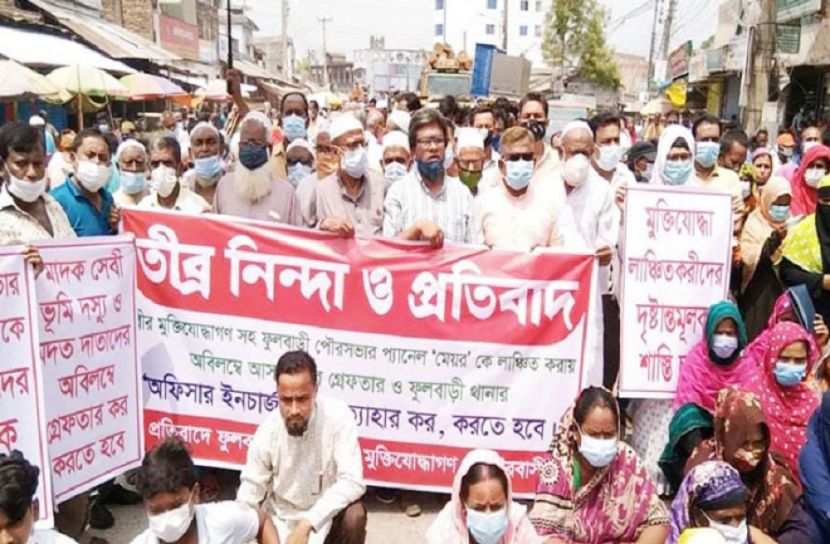 মুক্তিযোদ্ধাদের মহাসড়ক অবরোধ 