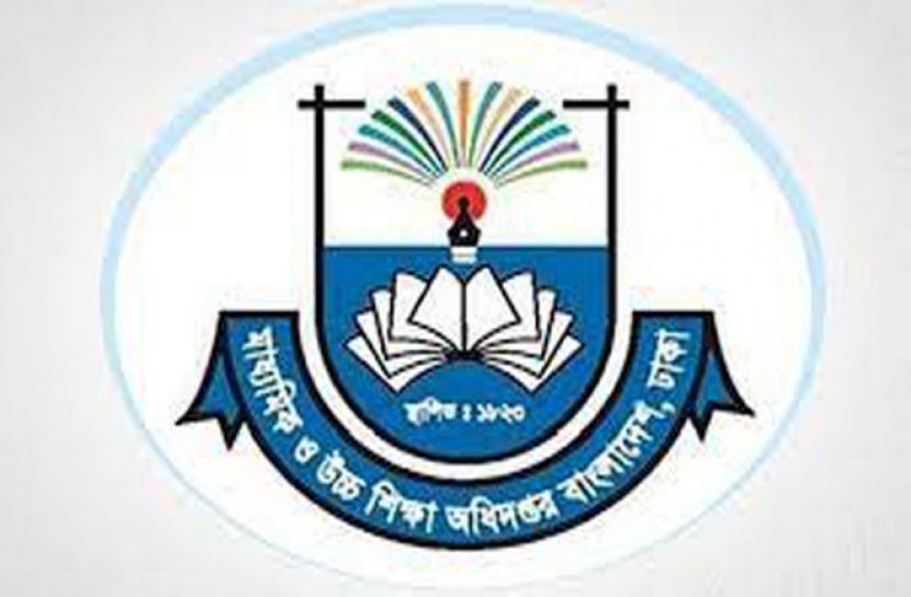 শিক্ষার্থীদের অ্যাসাইনমেন্ট কার্যক্রম স্থগিত