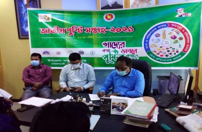 বোয়ালমারীতে জাতীয় পুষ্টি সপ্তাহ উদ্বোধন