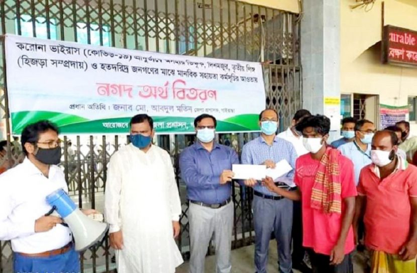 প্রধানমন্ত্রীর নগদ অর্থ পেল নিম্ন আয়ের মানুষ