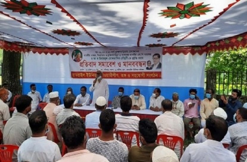 ব্রাহ্মণবাড়িয়া প্রতিবাদ সভা ও মানববন্ধন 