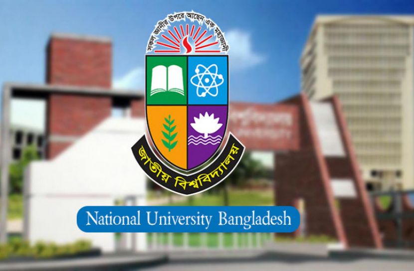 অনলাইনে জাতীয় বিশ্ববিদ্যালয়ের পরীক্ষা