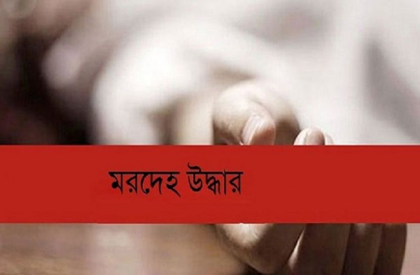অজ্ঞাত যুবকের মরদেহ উদ্ধার