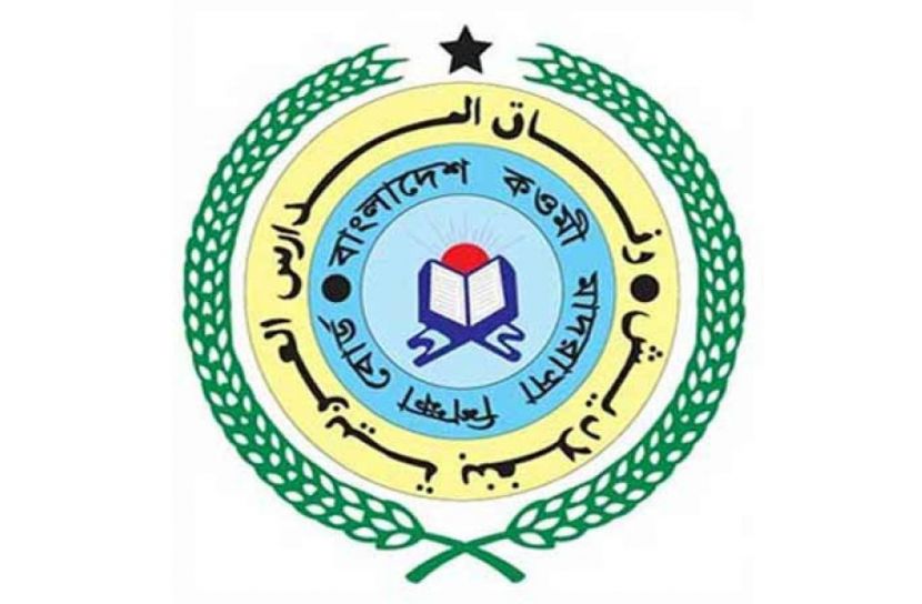কওমি মাদরাসায় ছাত্র-শিক্ষকের রাজনীতি নিষিদ্ধ