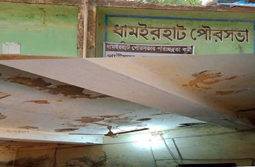 জরাজীর্ণ ভবনে ঝুঁকি নিয়ে চলছে পৌরসভা কার্যক্রম