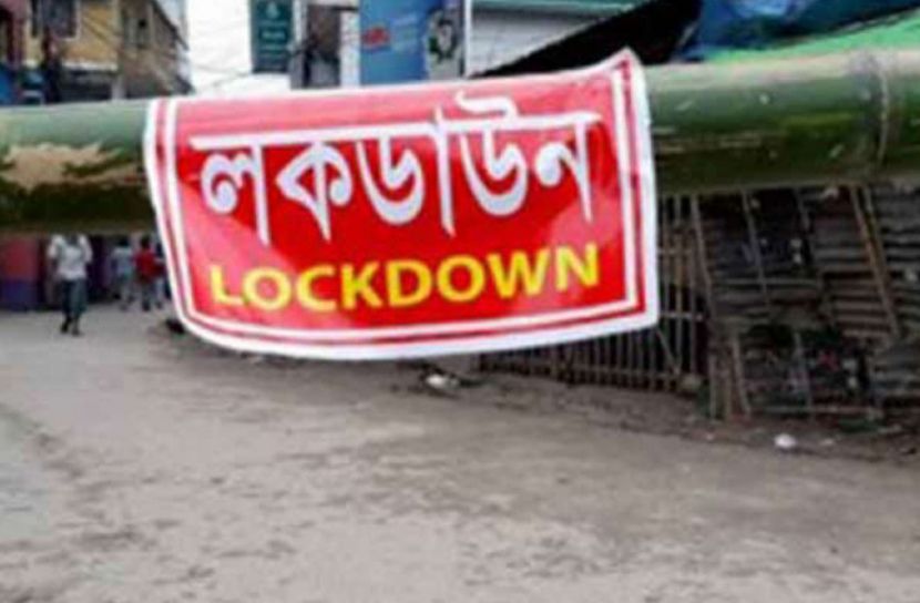 চলমান লকডাউন আরও এক সপ্তাহ বাড়ছে