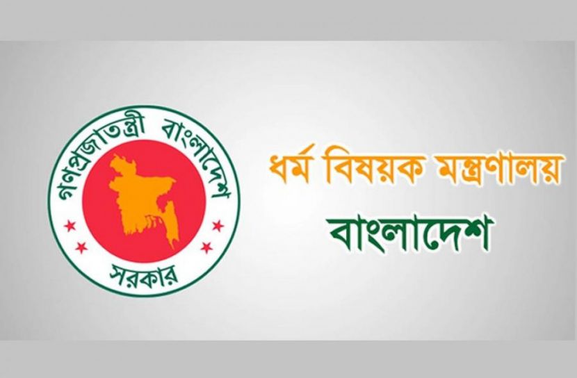 ঈদের নামাজেও থাকবে বিধি-নিষেধ