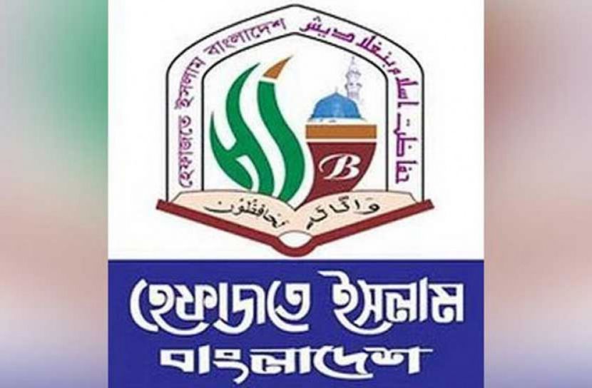 হেফাজতের অর্থ যোগানদাতা চিহ্নিত: ডিবি কমিশনার