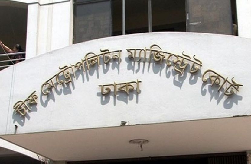 হেফাজতনেতা নুরুজ্জামান রিমান্ডে