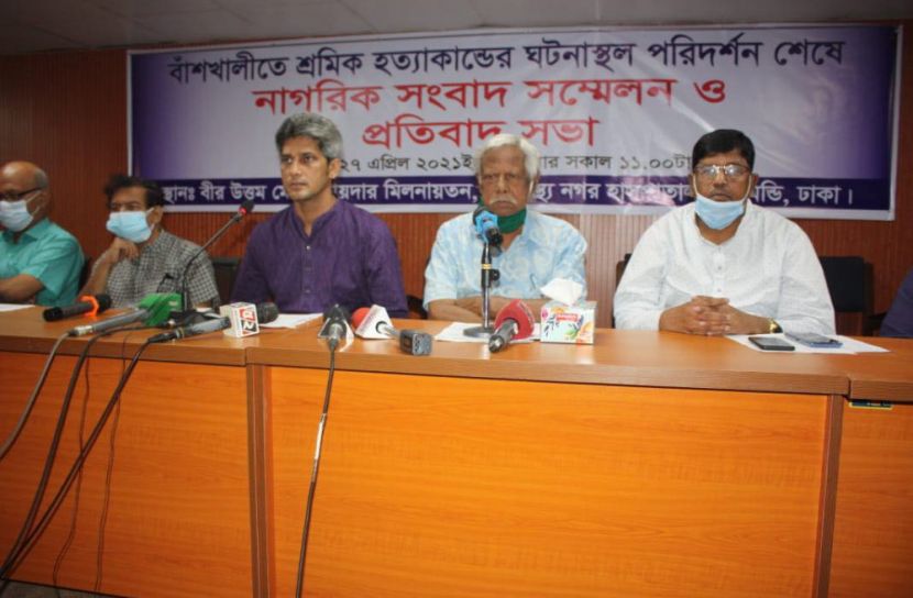 সুষ্ঠু  জীবন-জীবিকার জন্য আন্দোলন করা দরকার: জাফরুল্লাহ চৌধুরী