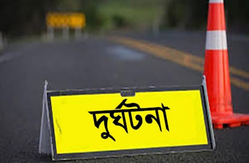 কাভার্ডভ্যানের চাপায় মা-মেয়ে নিহত