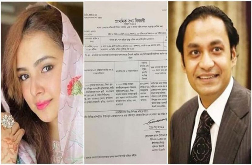 বসুন্ধরা গ্রুপের এমডি দেশেই আছেন 