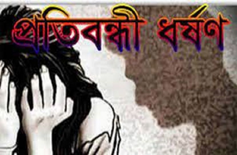 ধর্ষণের শিকার হয়ে বুদ্ধি প্রতিবন্ধী অন্ত:সত্ত্বা 