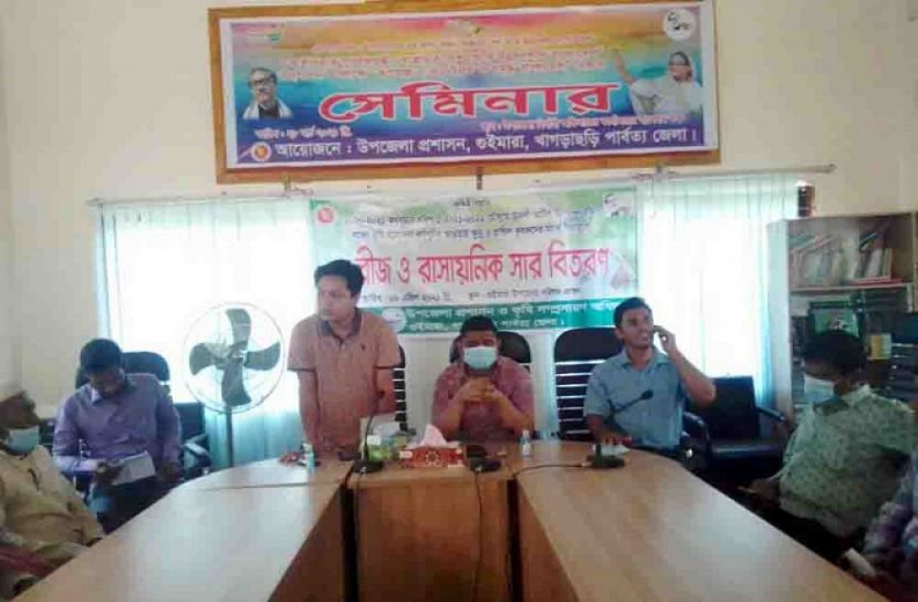 কৃষকদের মাঝে বীজ ও সার বিতরণ 