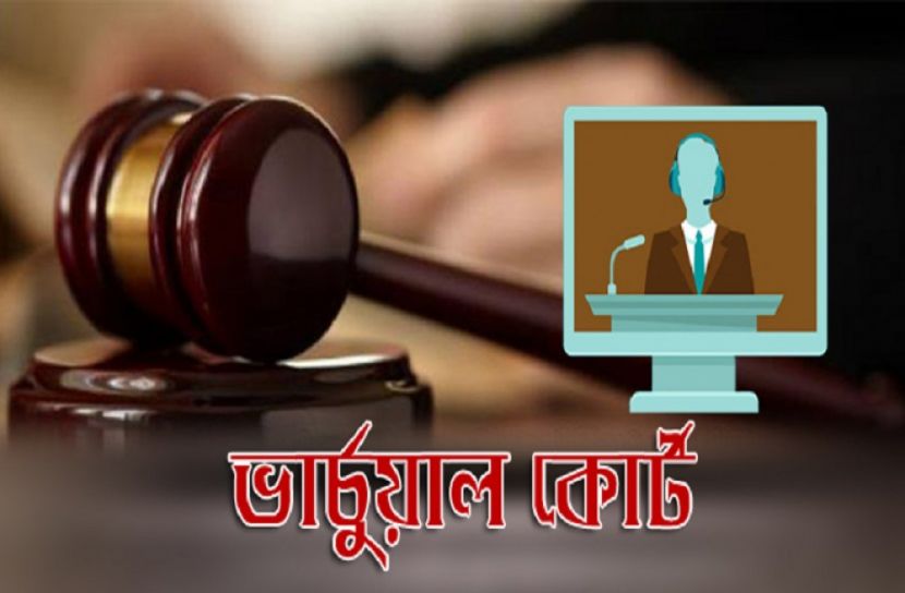 ২৬৯ শিশুসহ সাড়ে ২১ হাজার জামিন