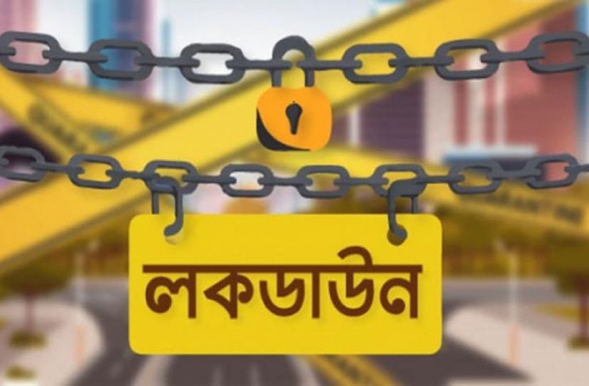 ঈদের আগে বাড়তে পারে লকডাউন
