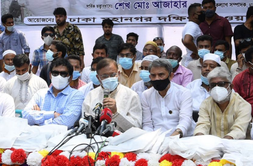‘নাগরিক ঐক্যের মানববন্ধন ছোট পরিবার, সুখী পরিবার’