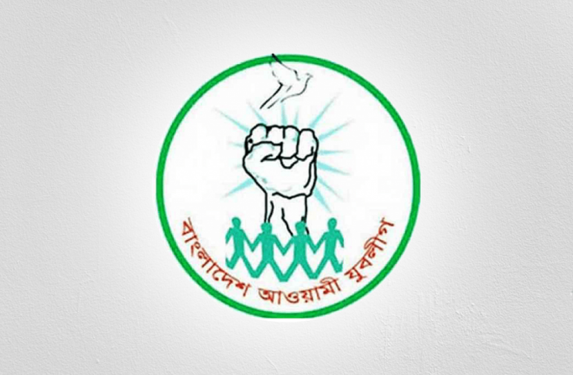 ১২ দিনে ৬ লাখ মানুষকে খাদ্যসহায়তা যুবলীগের