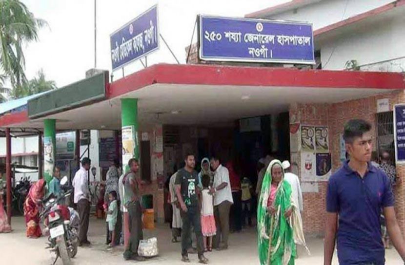 নওগাঁ সদর হাসপাতালে সেন্ট্রাল অক্সিজেন চালু