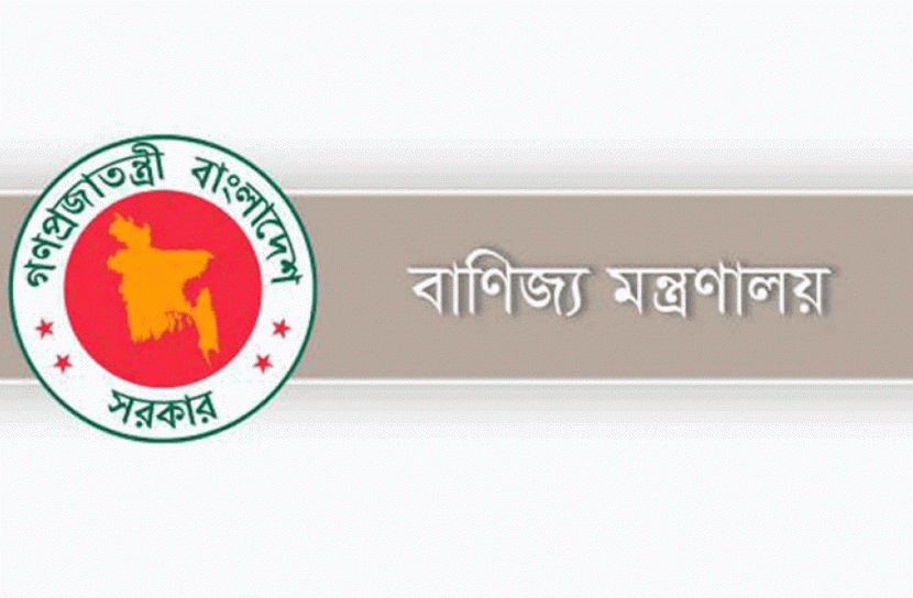 আজ থেকে বাণিজ্য মন্ত্রণালয়ের ‘বিশেষ সেবা সপ্তাহ’