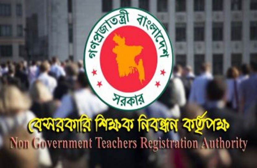 শেষ হচ্ছে এনটিআরসিএর আবেদনের সময়
