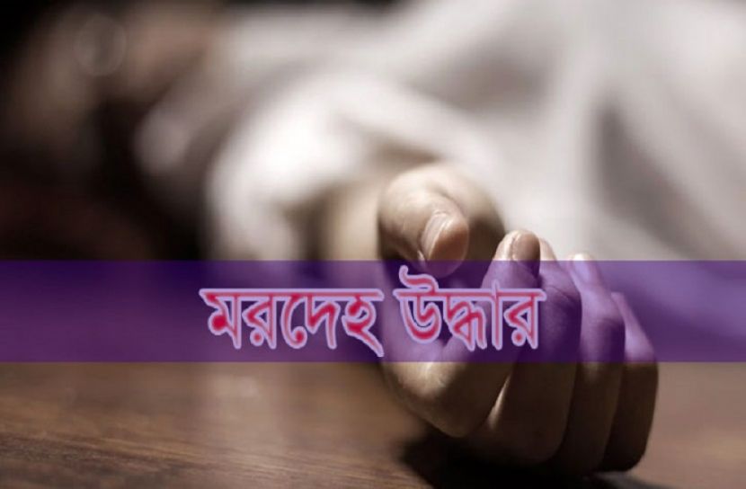 হোটেল থেকে তরুণীর মরদেহ উদ্ধার